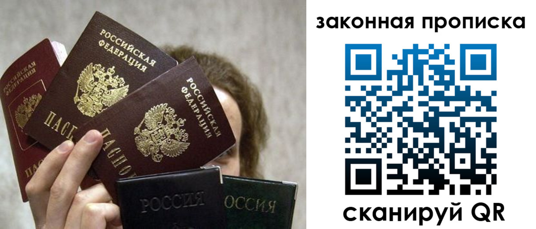 временная регистрация госуслуги в Завитинске