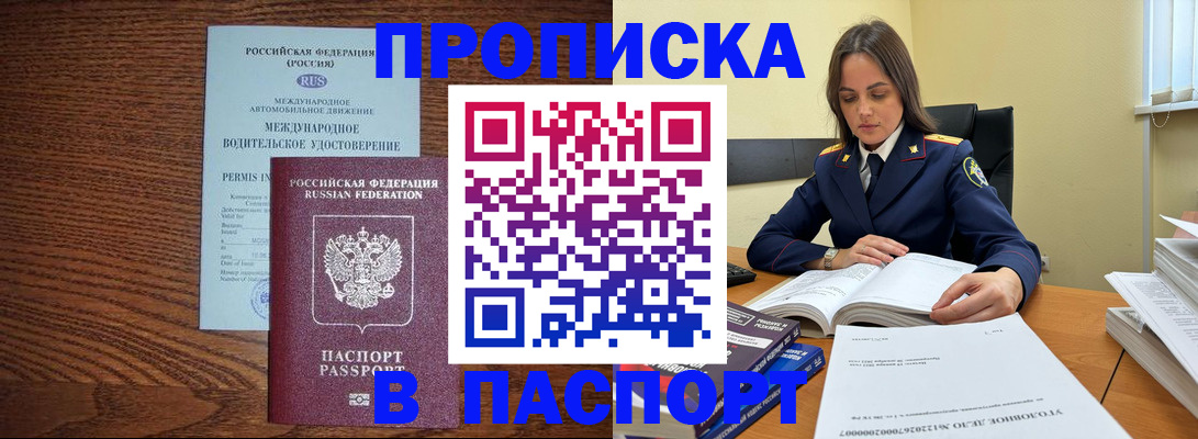 регистрация для дет. сада в Завитинске